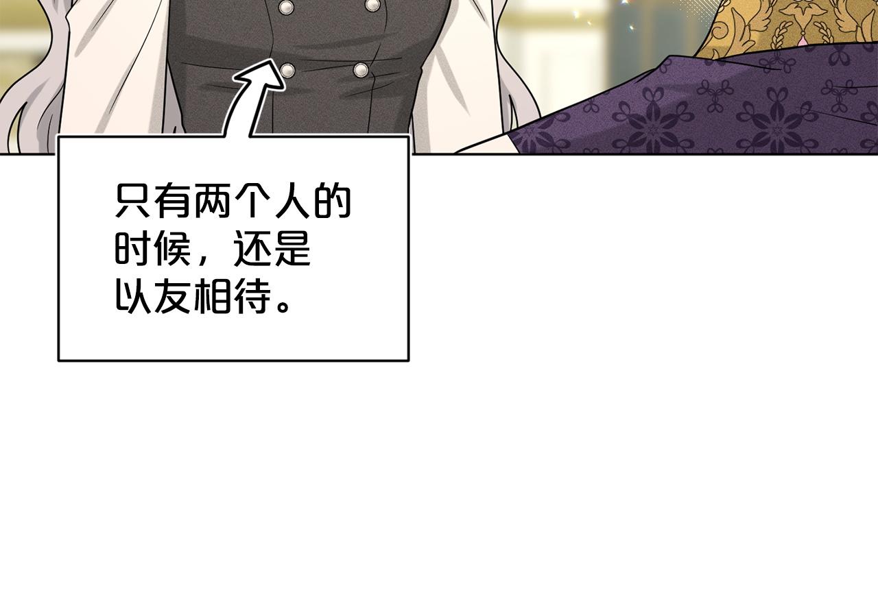 第90话  狩猎祭女士184