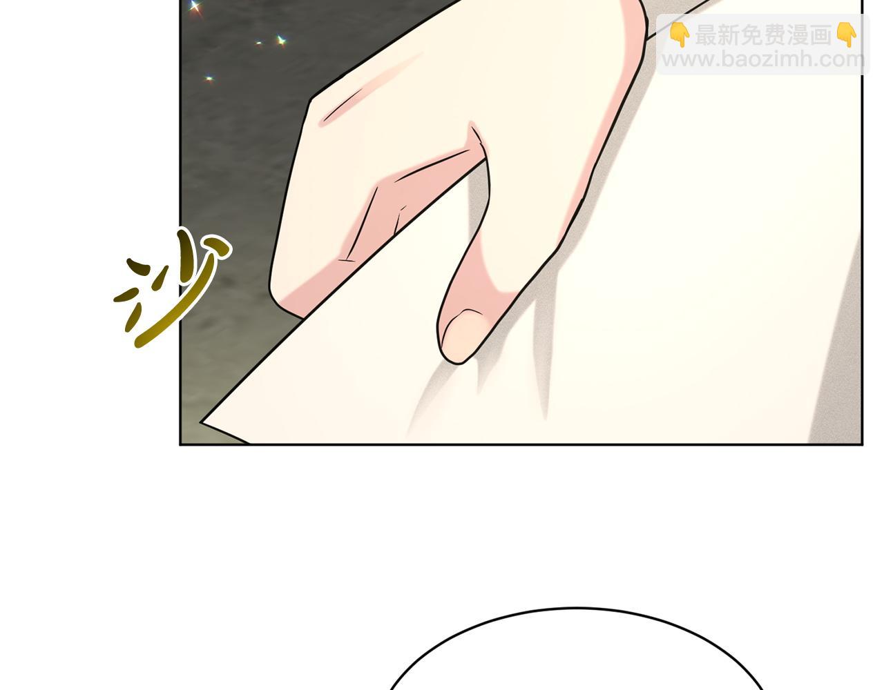 第90话  狩猎祭女士208