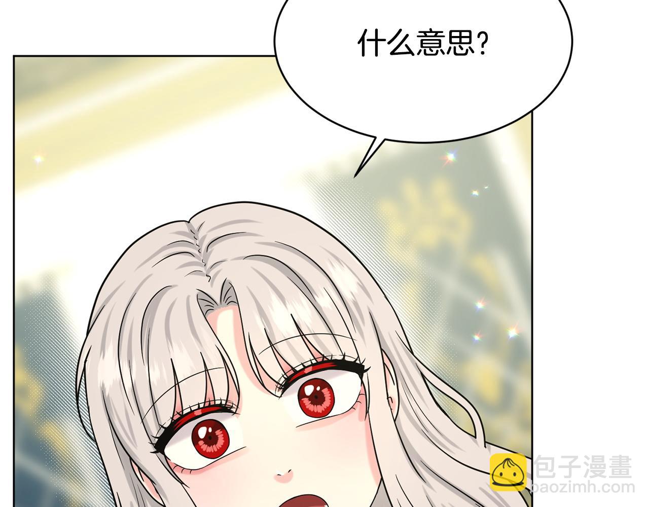 第90话  狩猎祭女士209