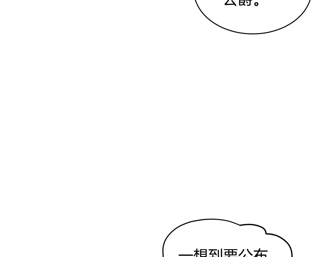 第90话  狩猎祭女士220