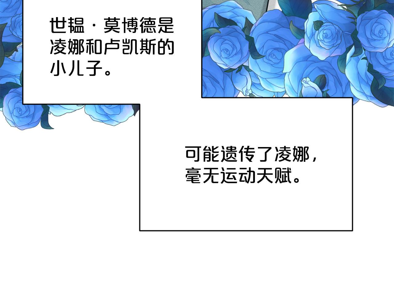 第90话  狩猎祭女士33