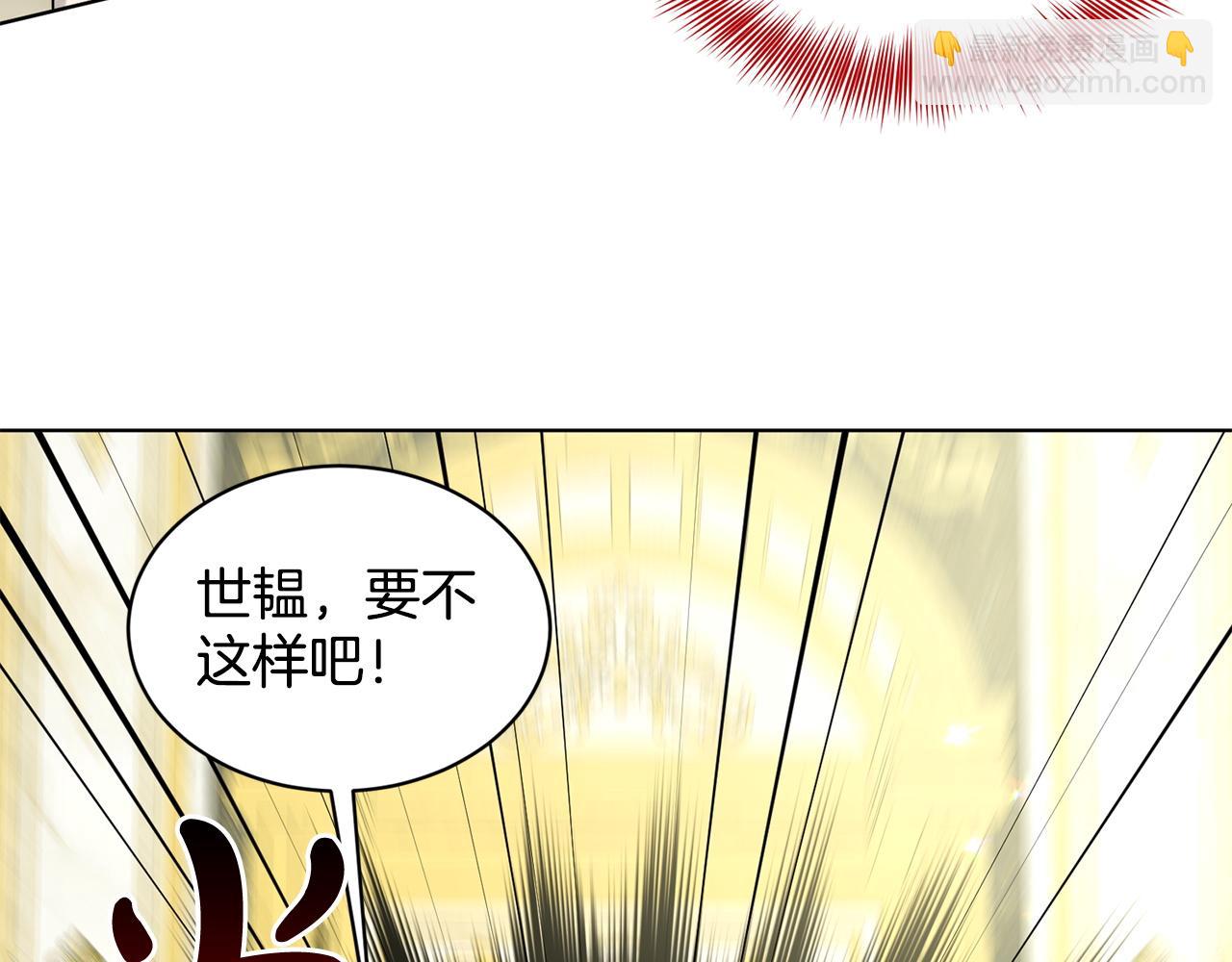 第90话  狩猎祭女士44