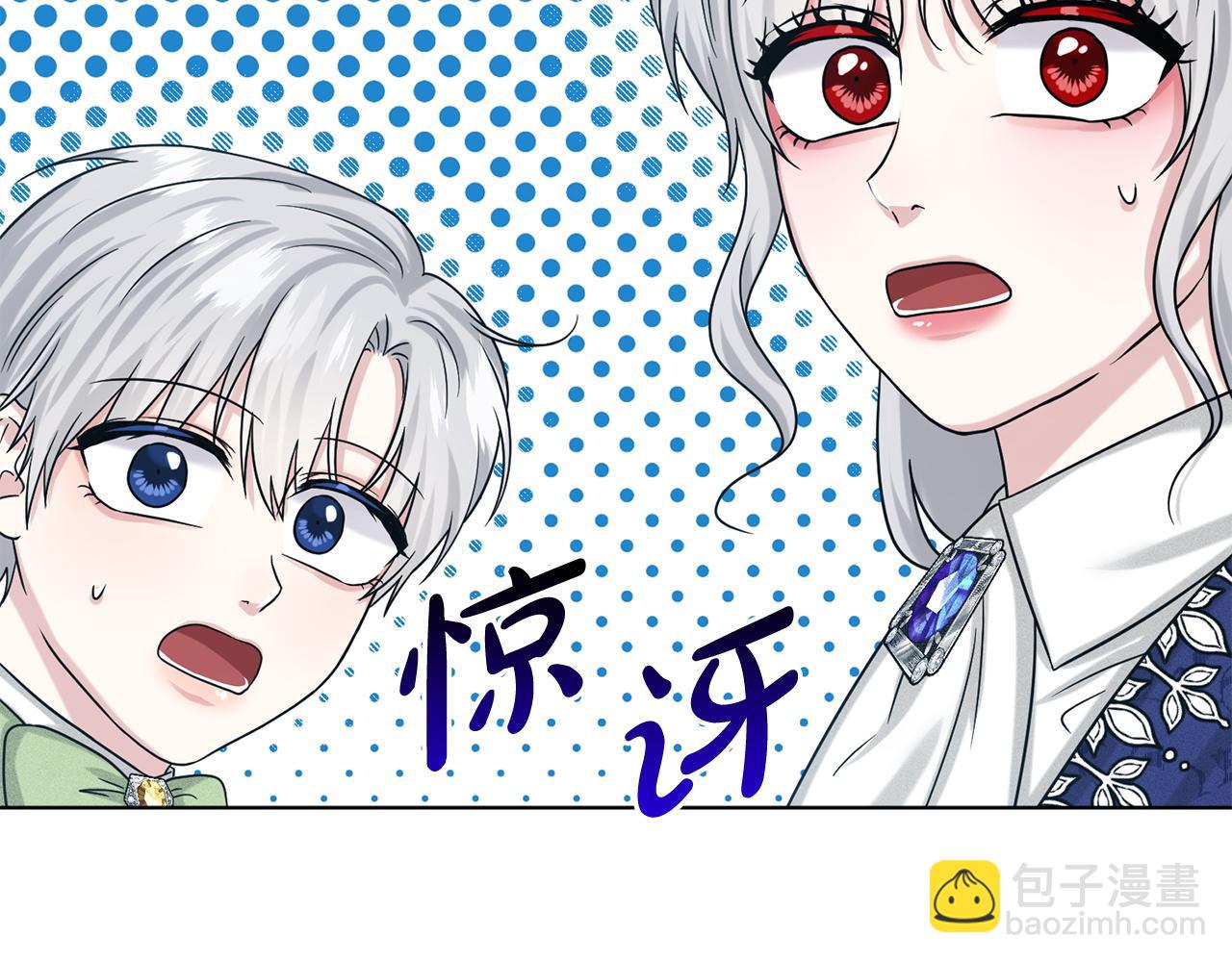 第90话  狩猎祭女士51