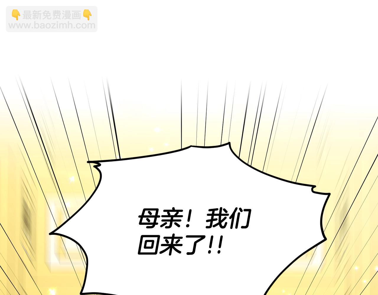 第90话  狩猎祭女士52