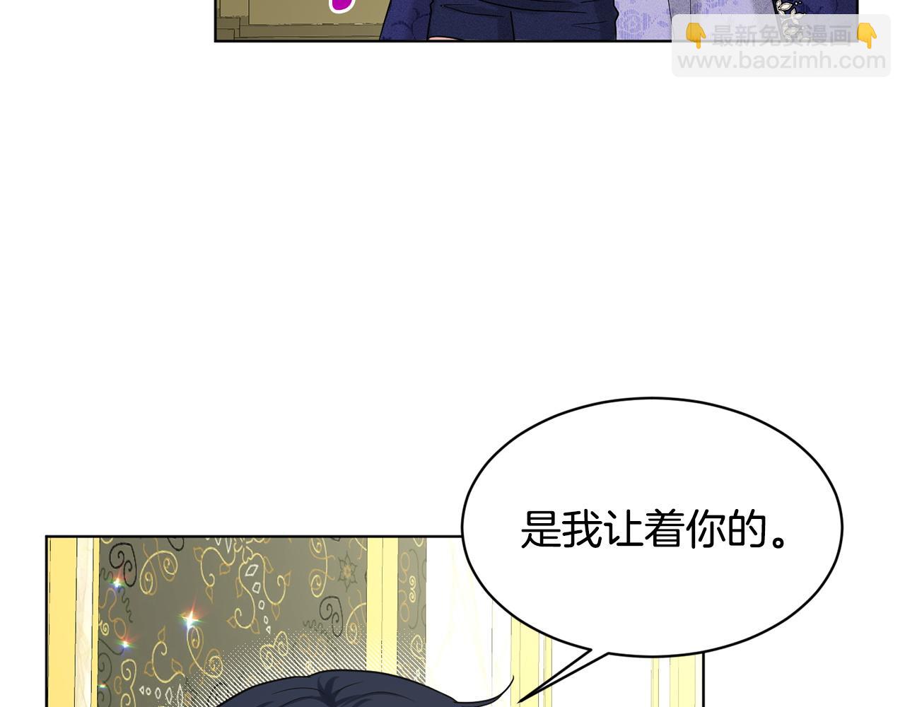 第90话  狩猎祭女士58