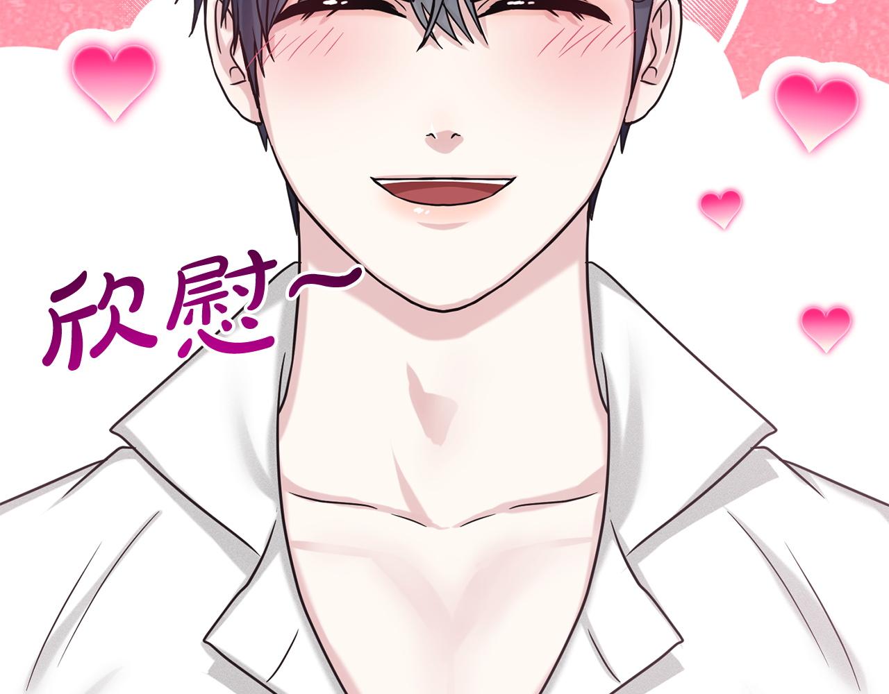 第90话  狩猎祭女士62