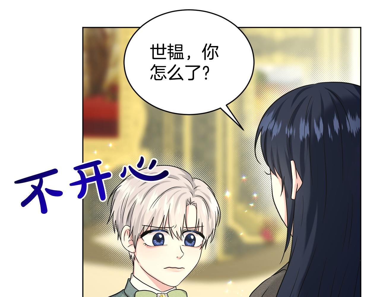 第90话  狩猎祭女士67