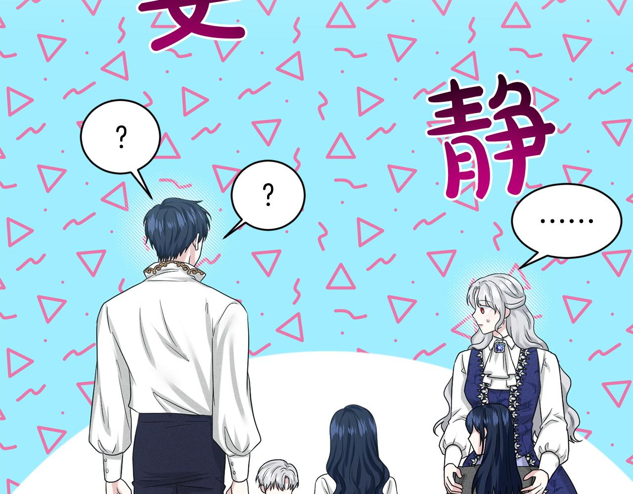 第90话  狩猎祭女士72