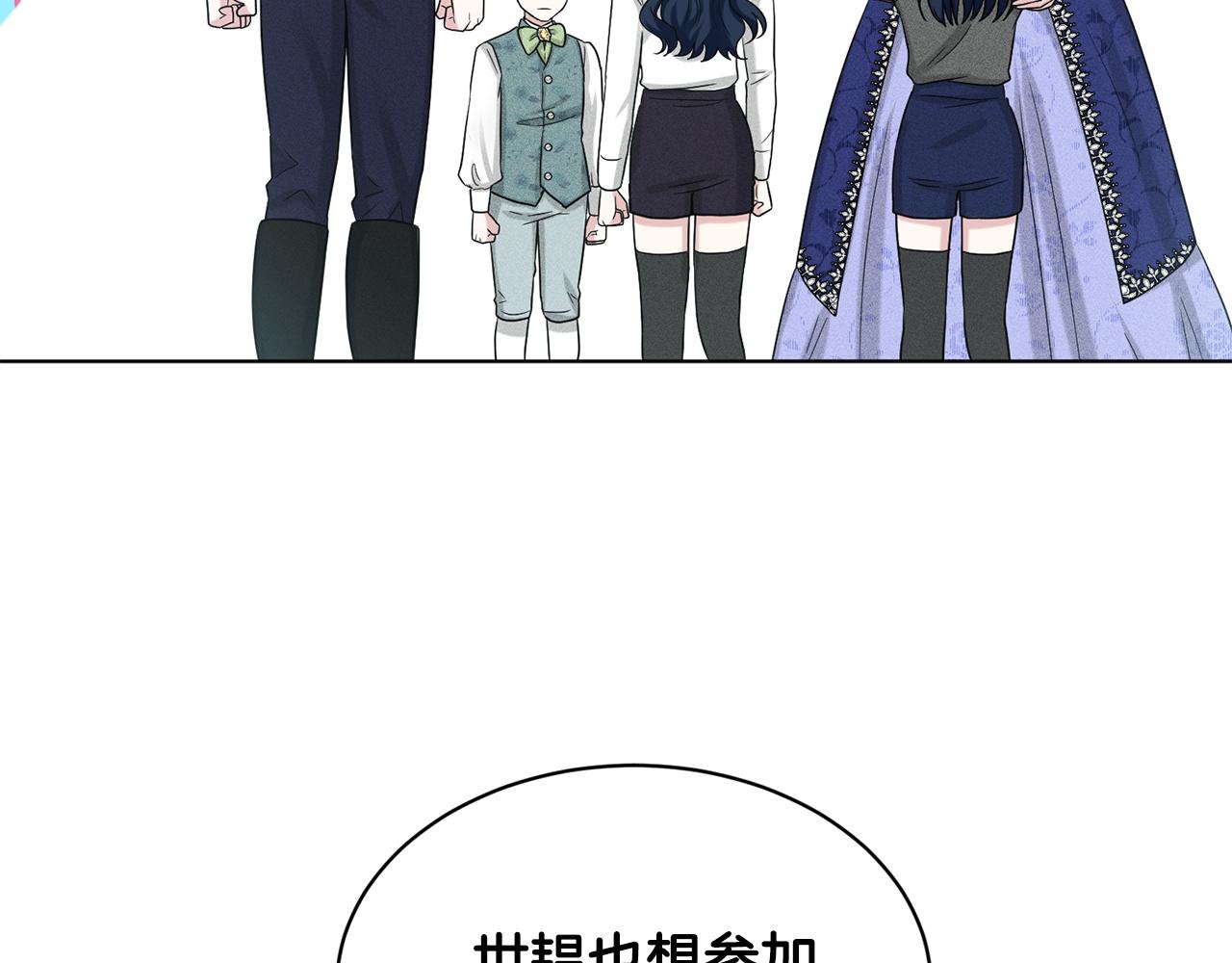 第90话  狩猎祭女士73