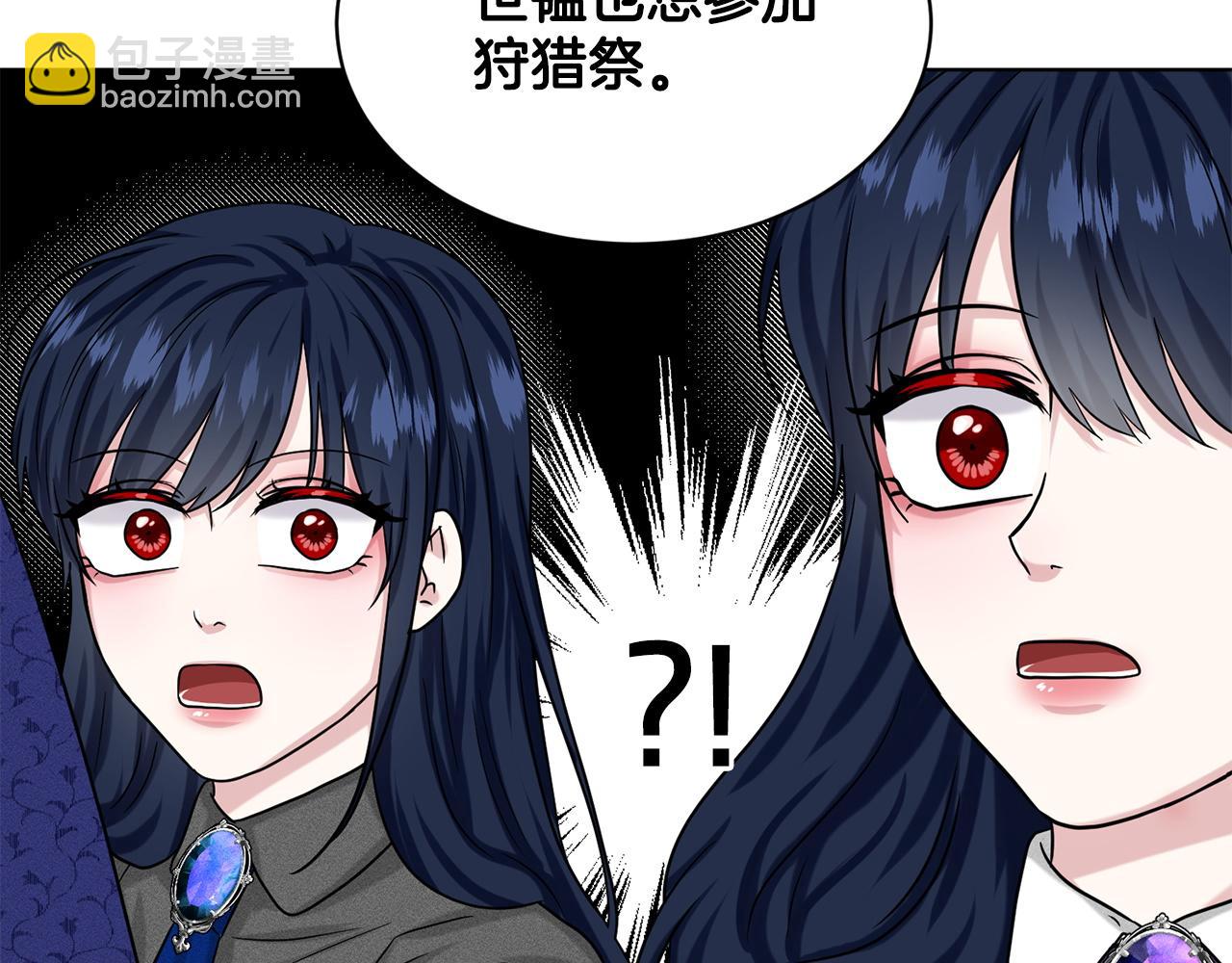 第90话  狩猎祭女士74