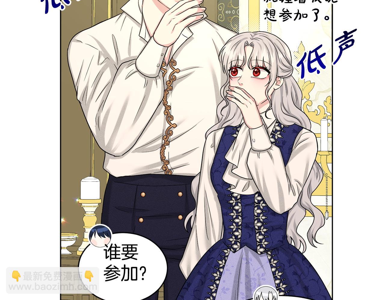 第90话  狩猎祭女士80