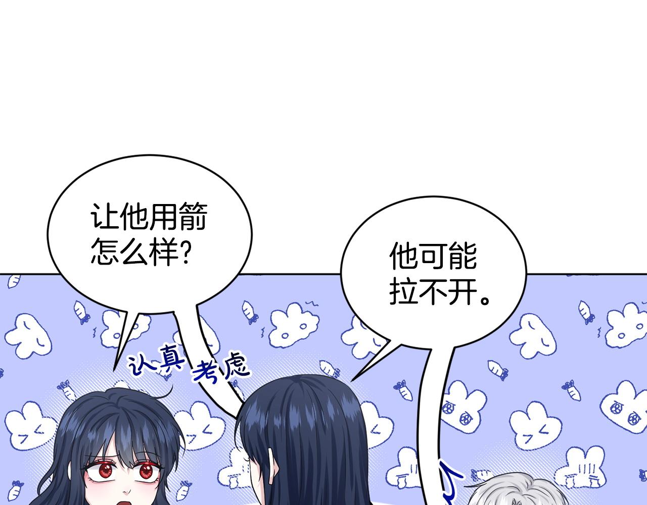 第90话  狩猎祭女士84