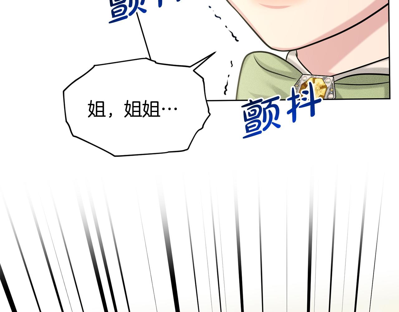 第90话  狩猎祭女士87