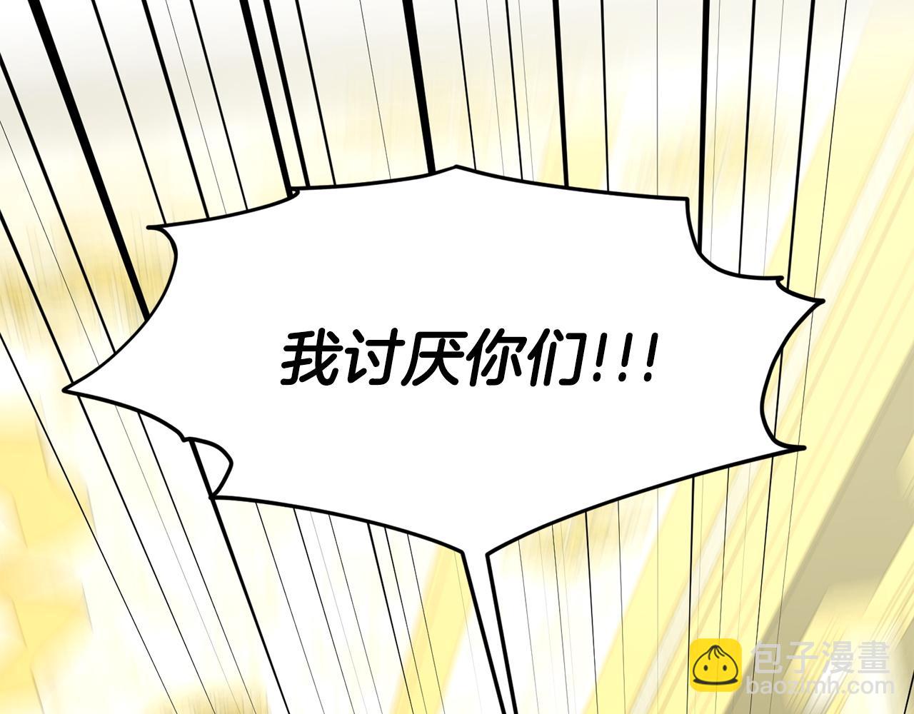 第90话  狩猎祭女士88