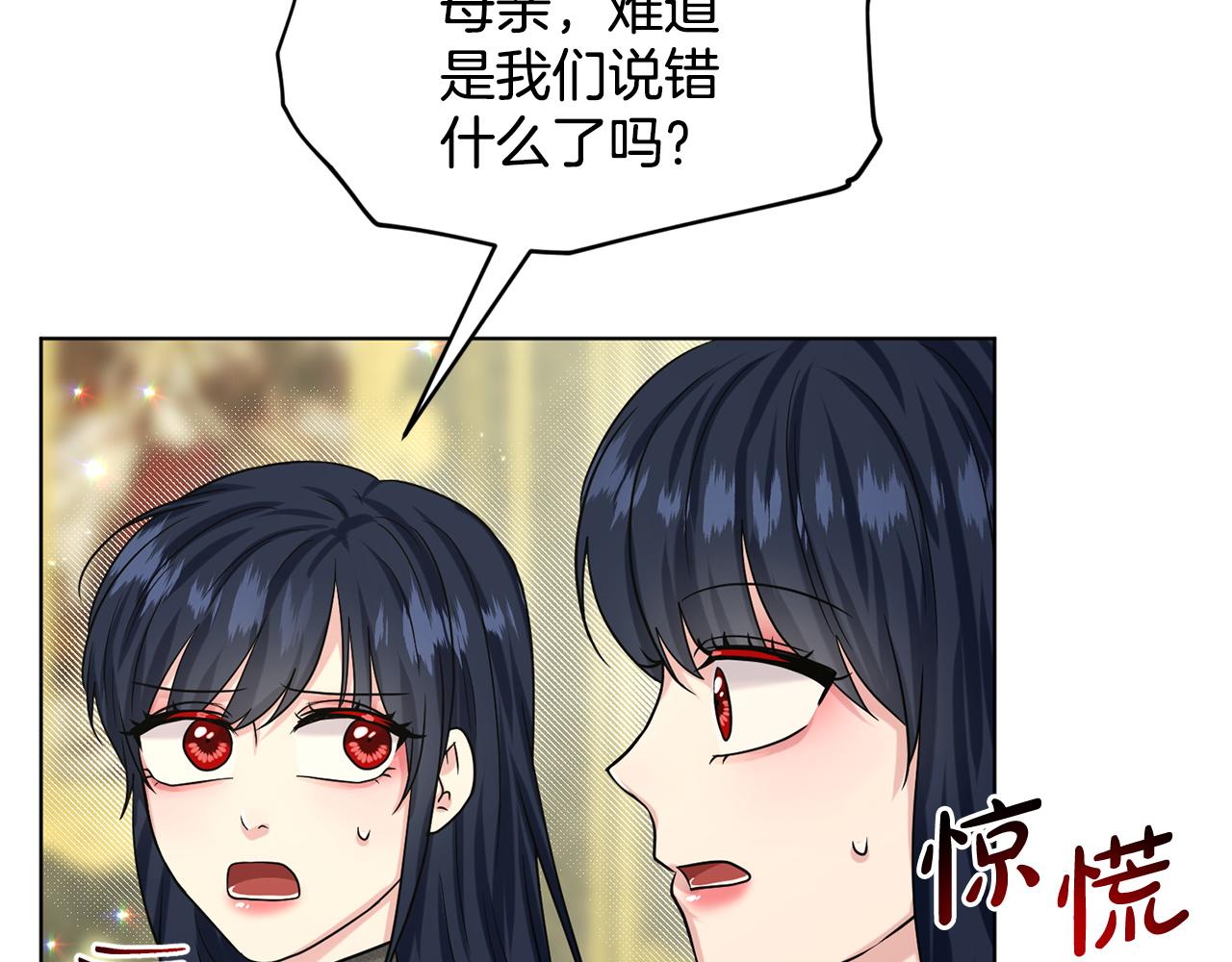 第90话  狩猎祭女士93