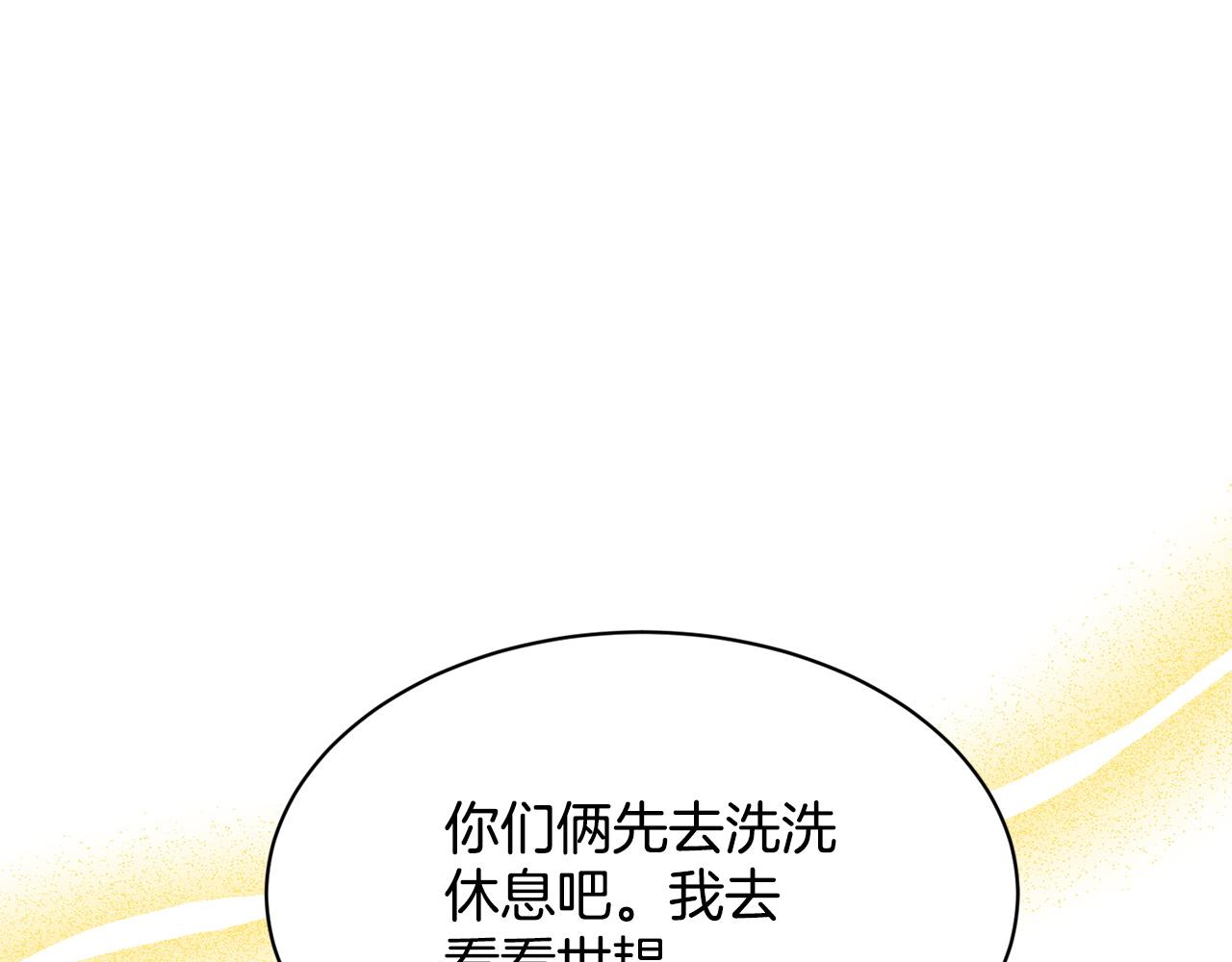 第90话  狩猎祭女士97