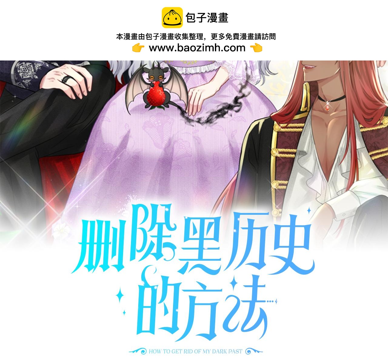 第91话  人生初见1