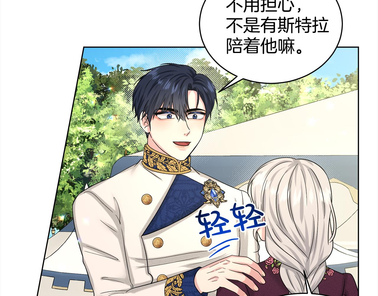 第91话  人生初见10