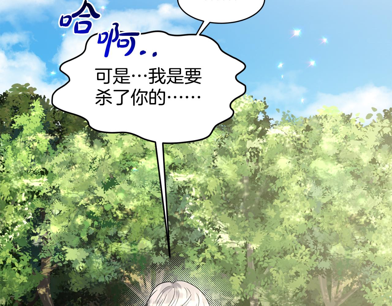 第91话  人生初见100