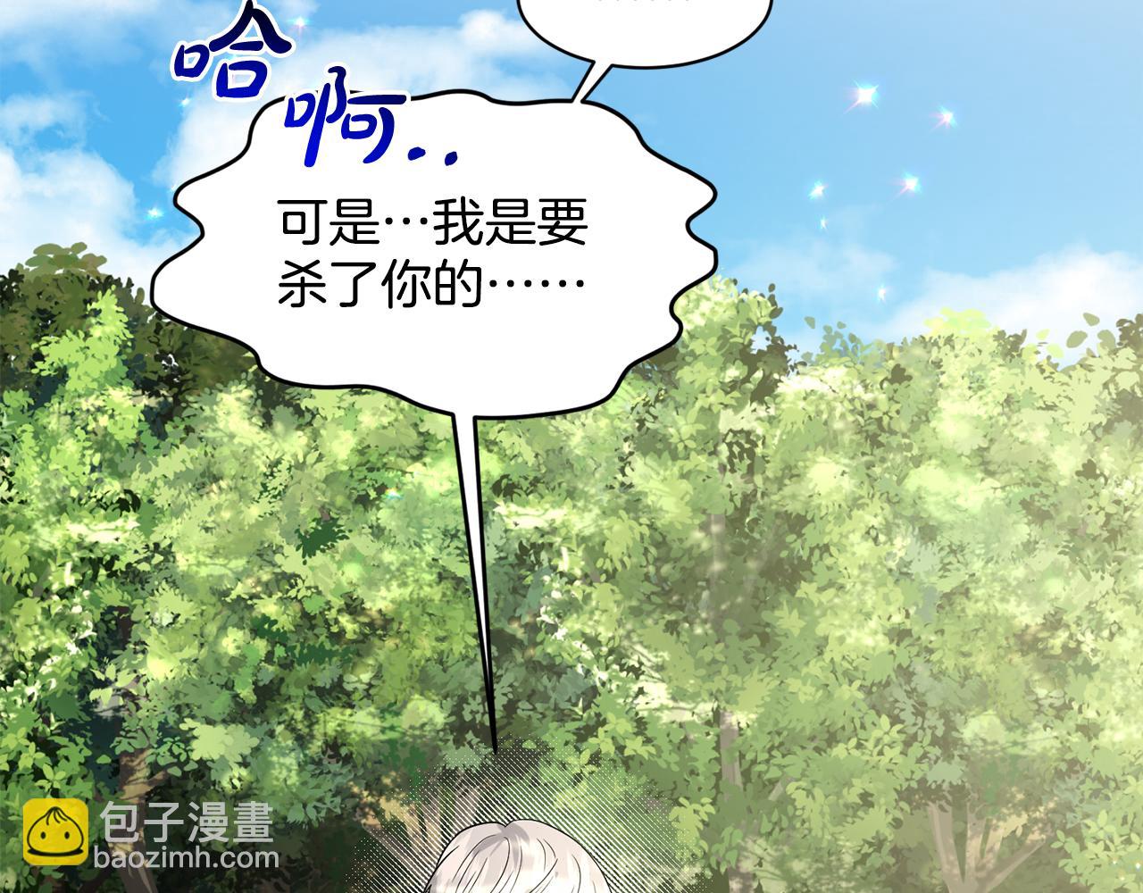 第91话  人生初见104