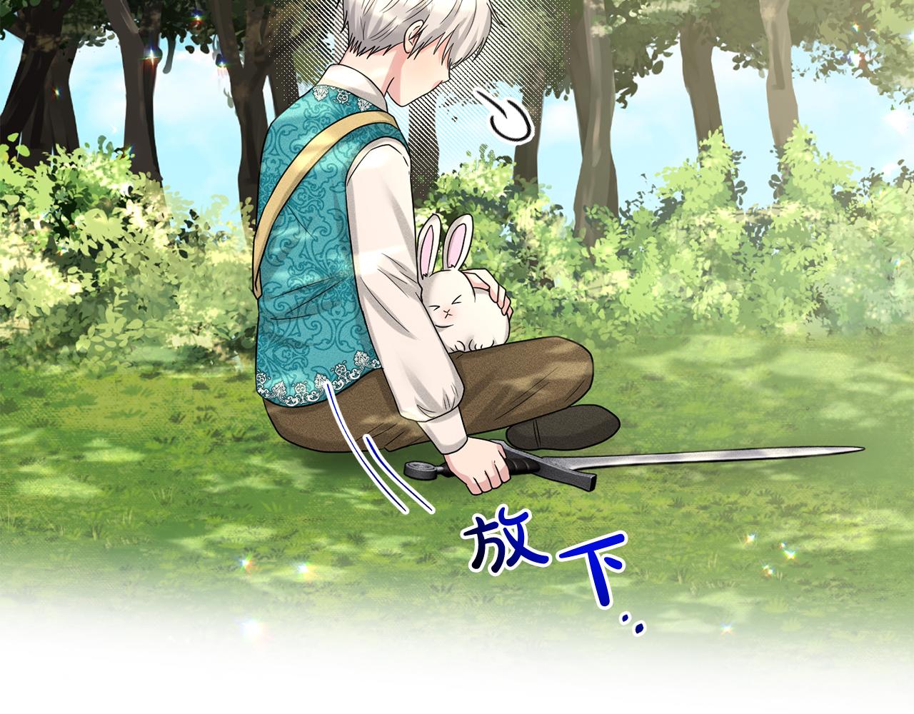 第91话  人生初见105