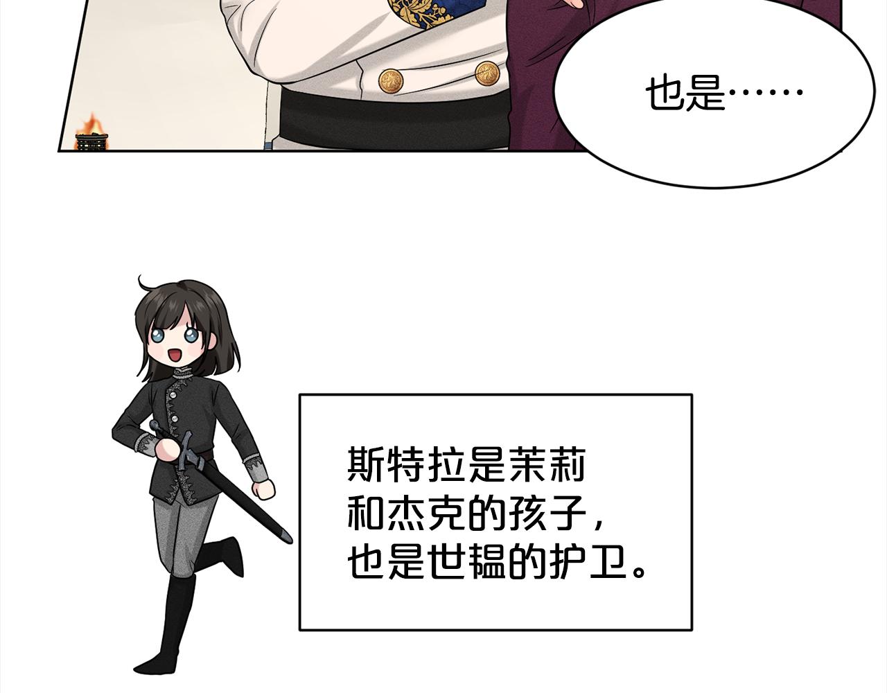 第91话  人生初见11