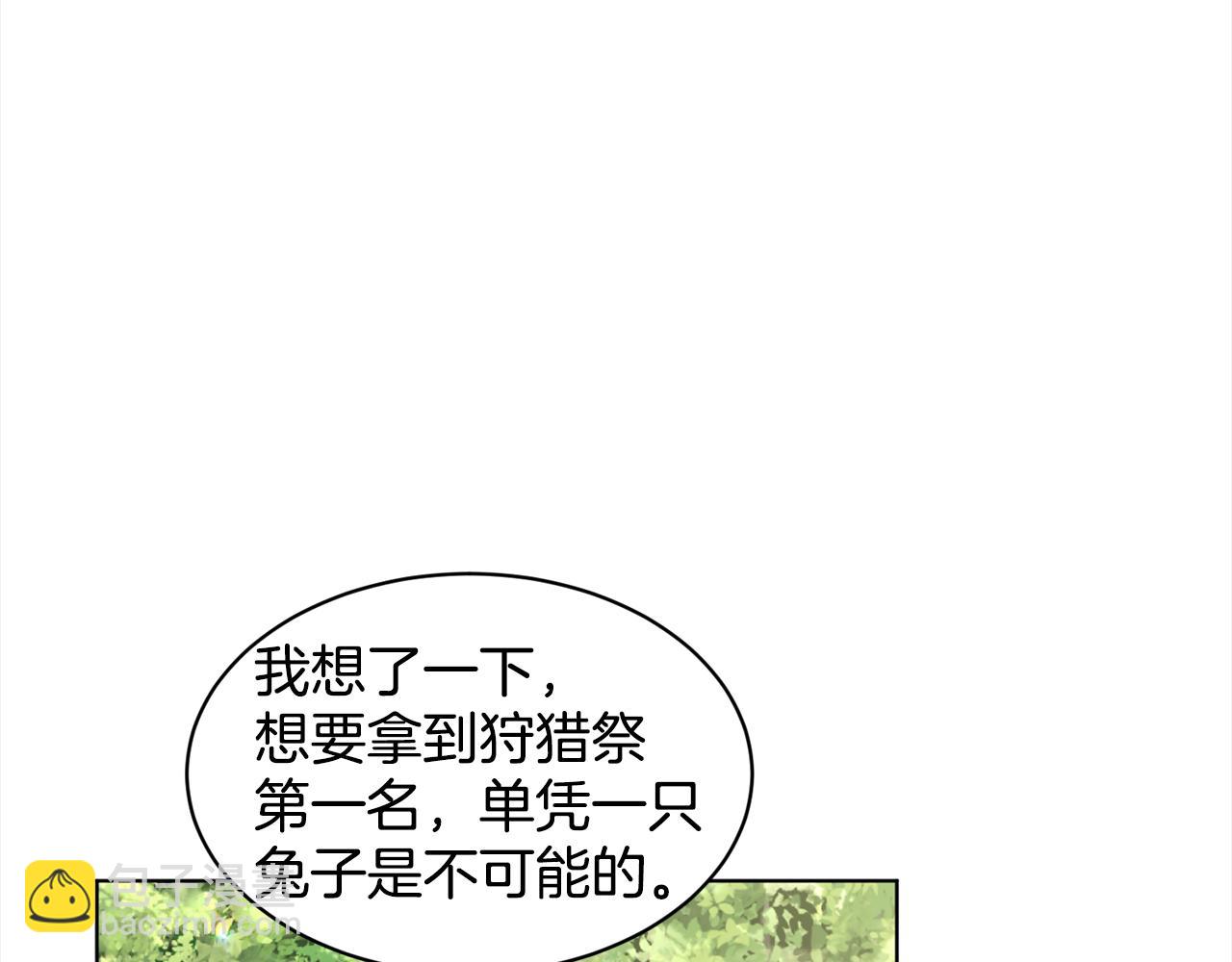 第91话  人生初见110