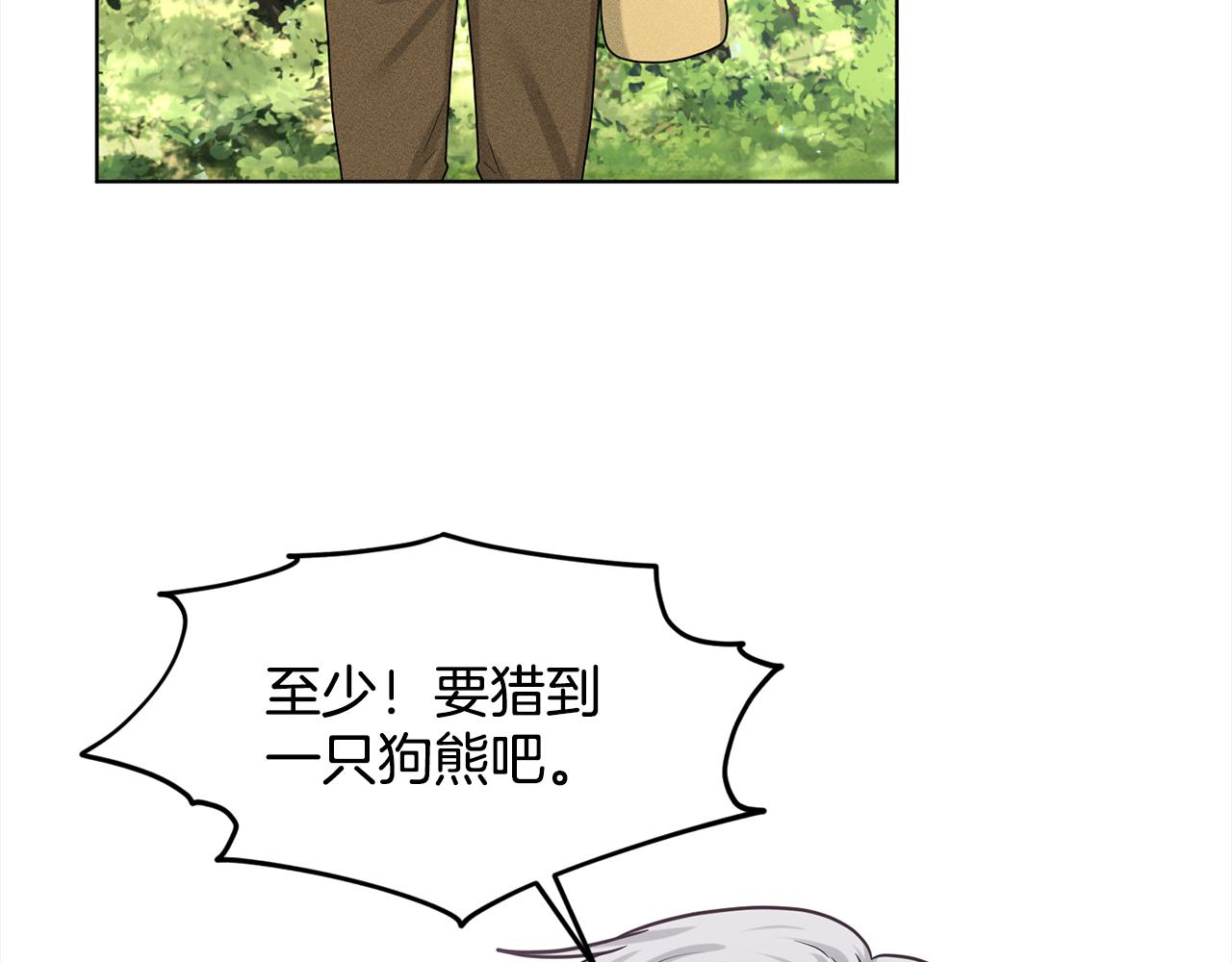 第91话  人生初见112