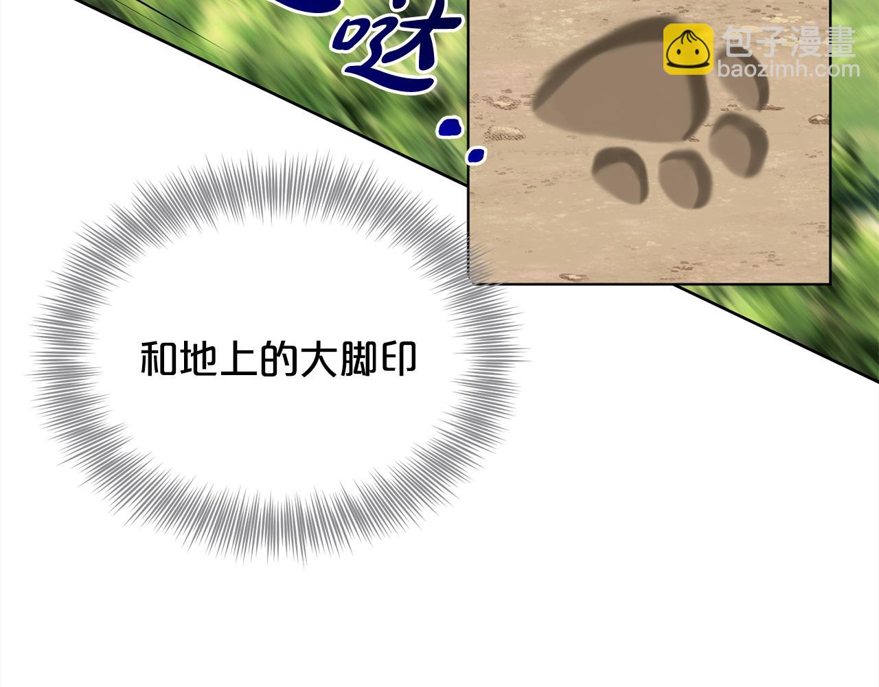 第91话  人生初见127