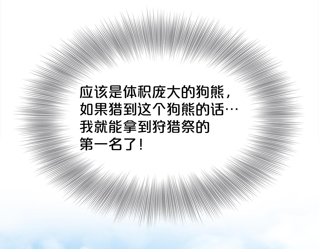 第91话  人生初见128