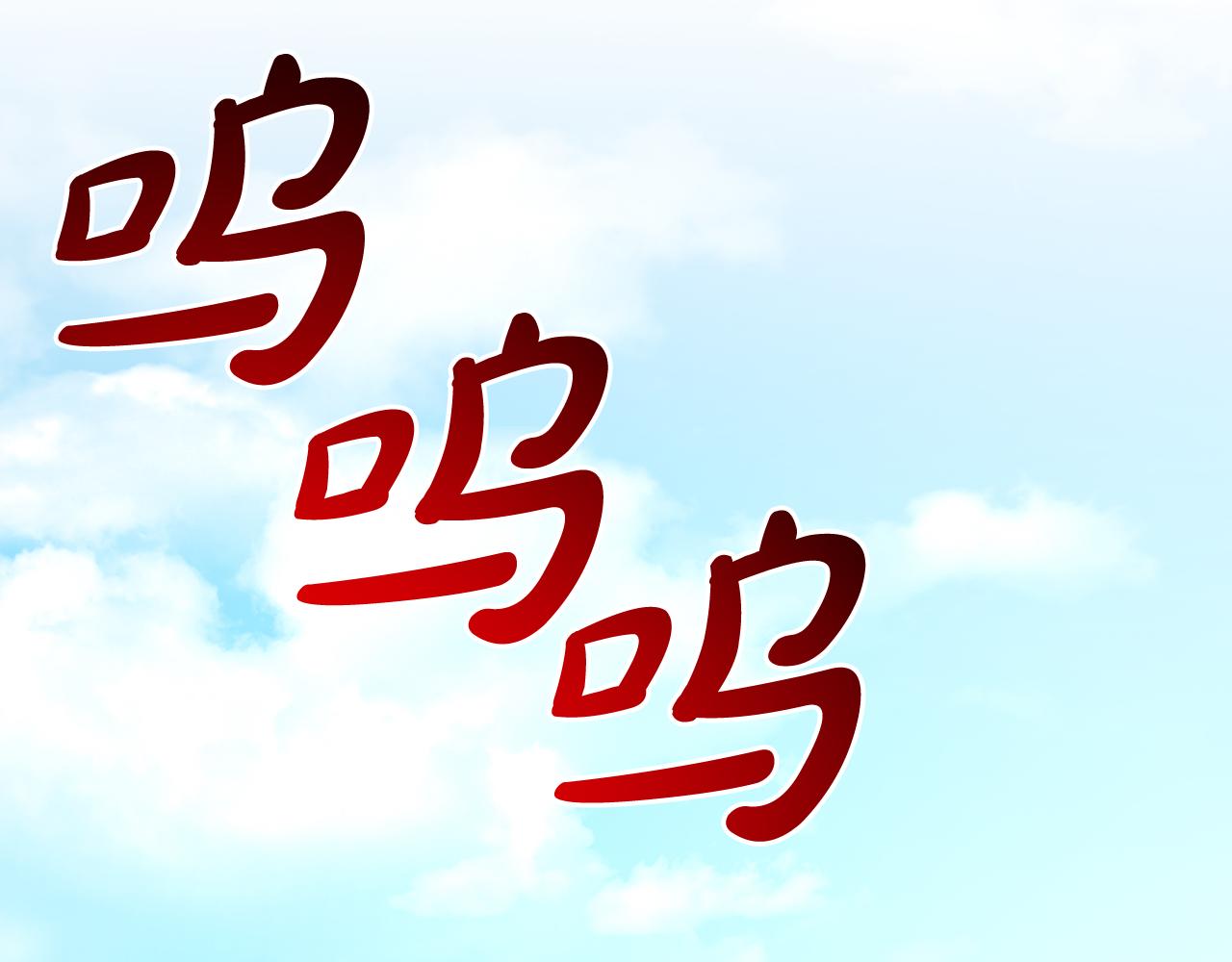 第91话  人生初见13