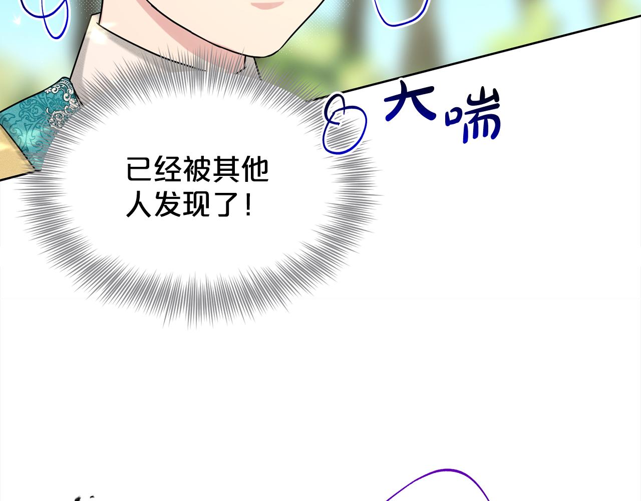 第91话  人生初见133