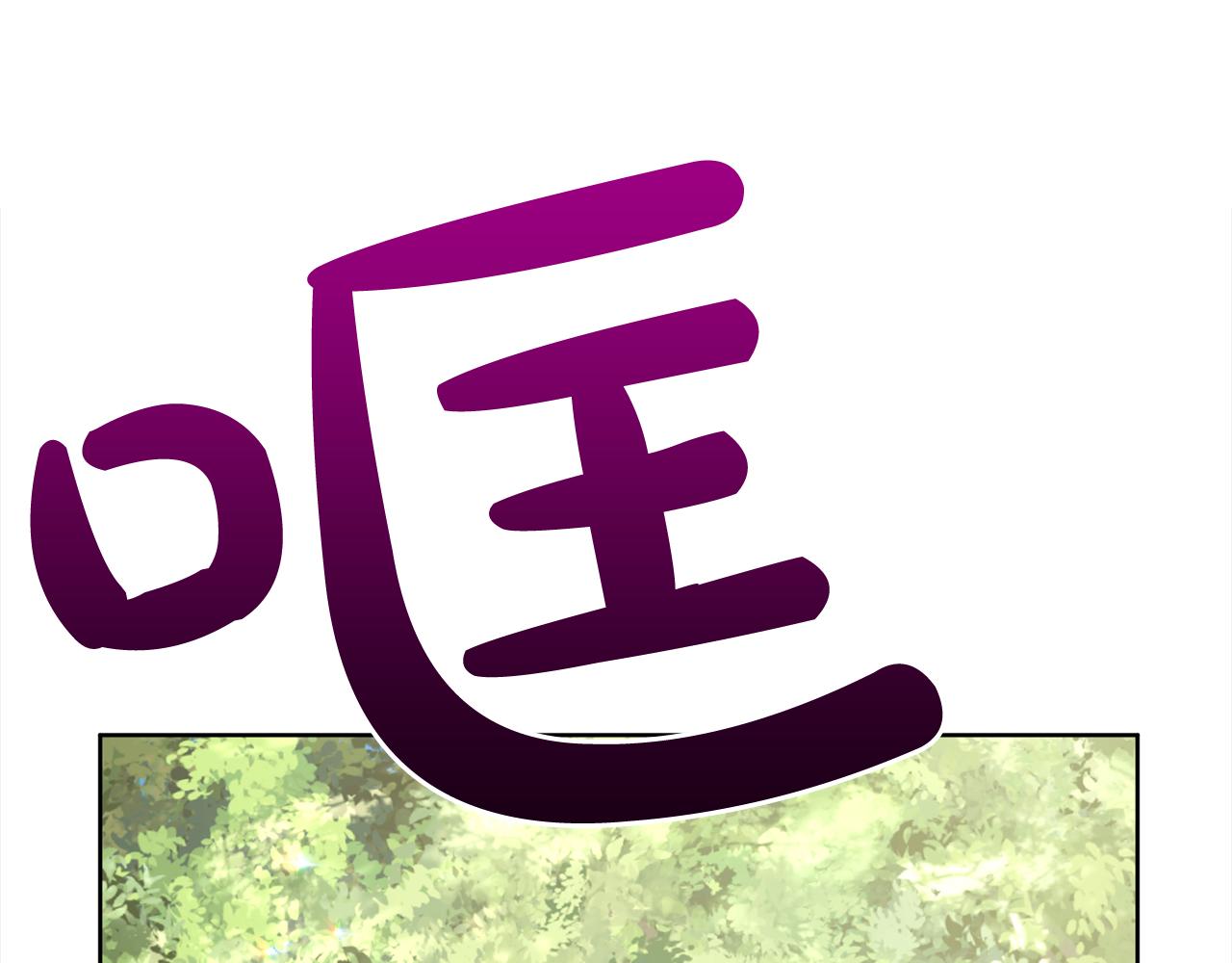 第91话  人生初见141