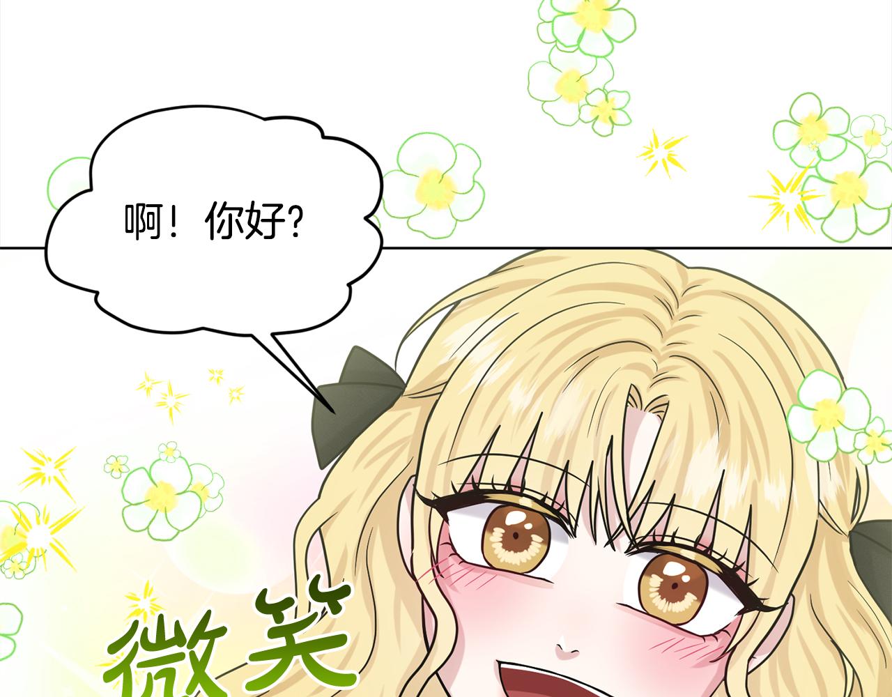 第91话  人生初见148