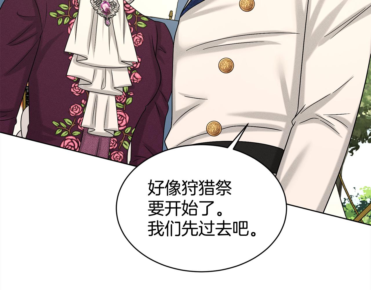 第91话  人生初见15