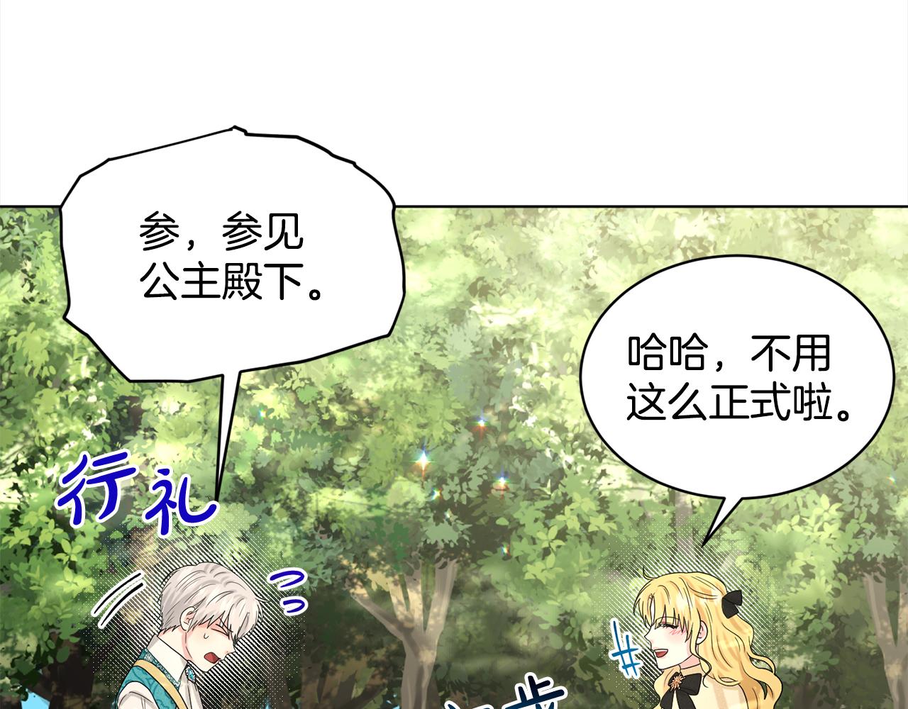 第91话  人生初见150