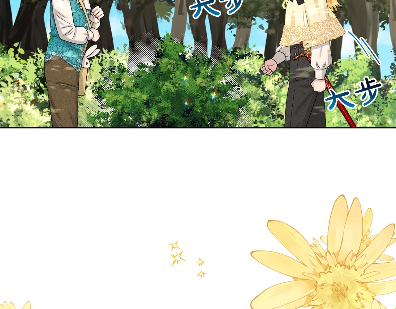 第91话  人生初见151