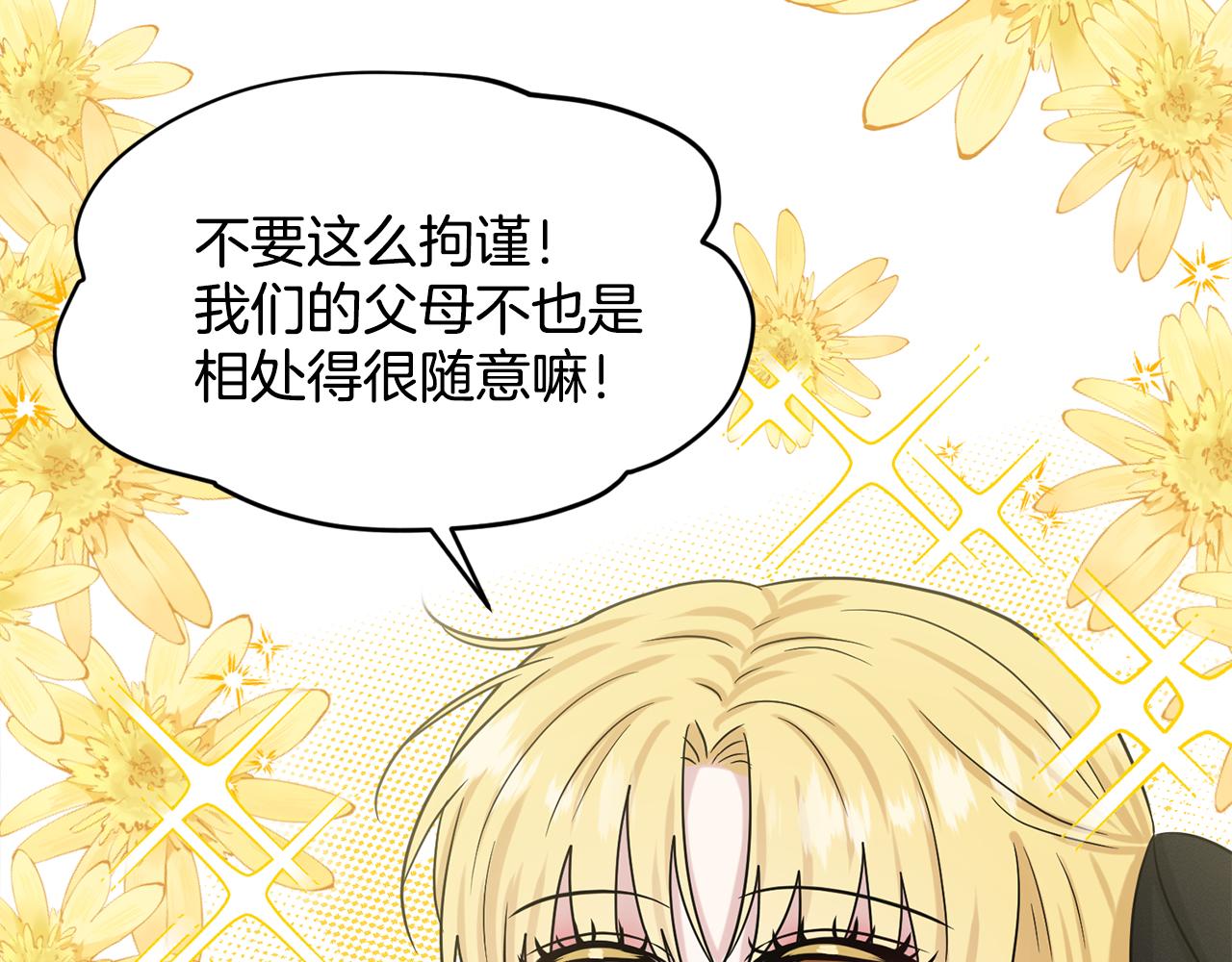 第91话  人生初见152