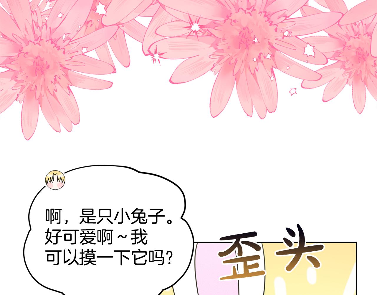 第91话  人生初见156