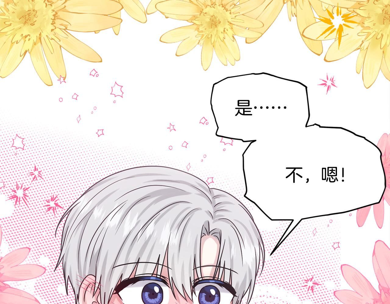 第91话  人生初见158