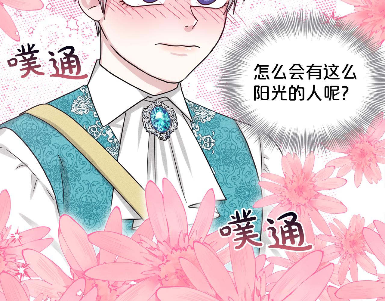 第91话  人生初见159