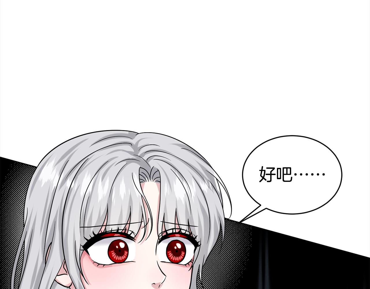 第91话  人生初见16