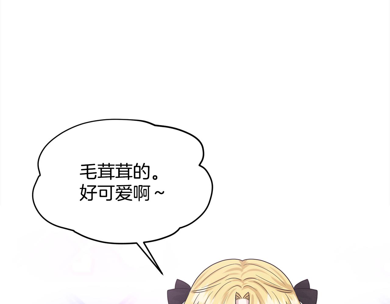 第91话  人生初见165