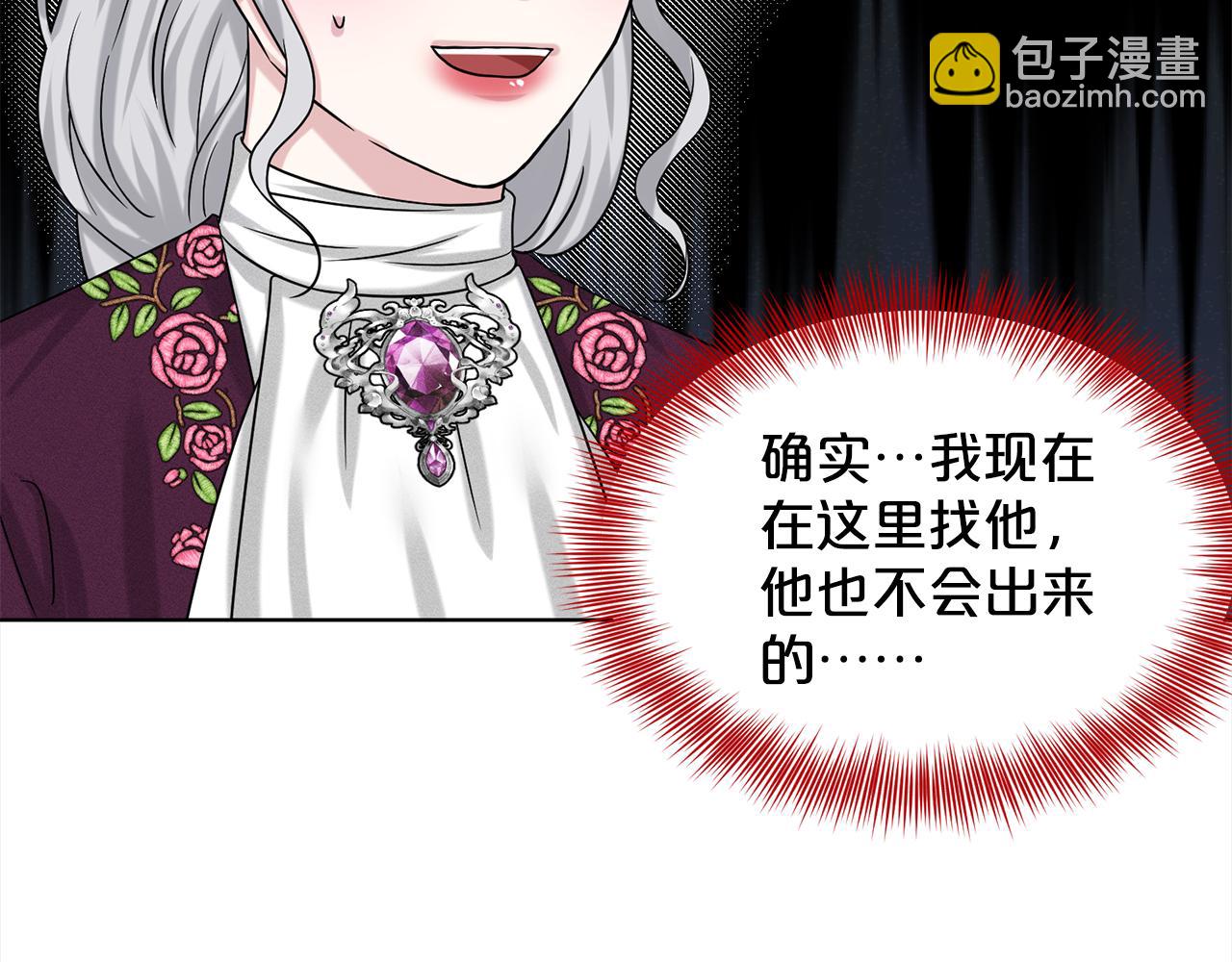 第91话  人生初见17