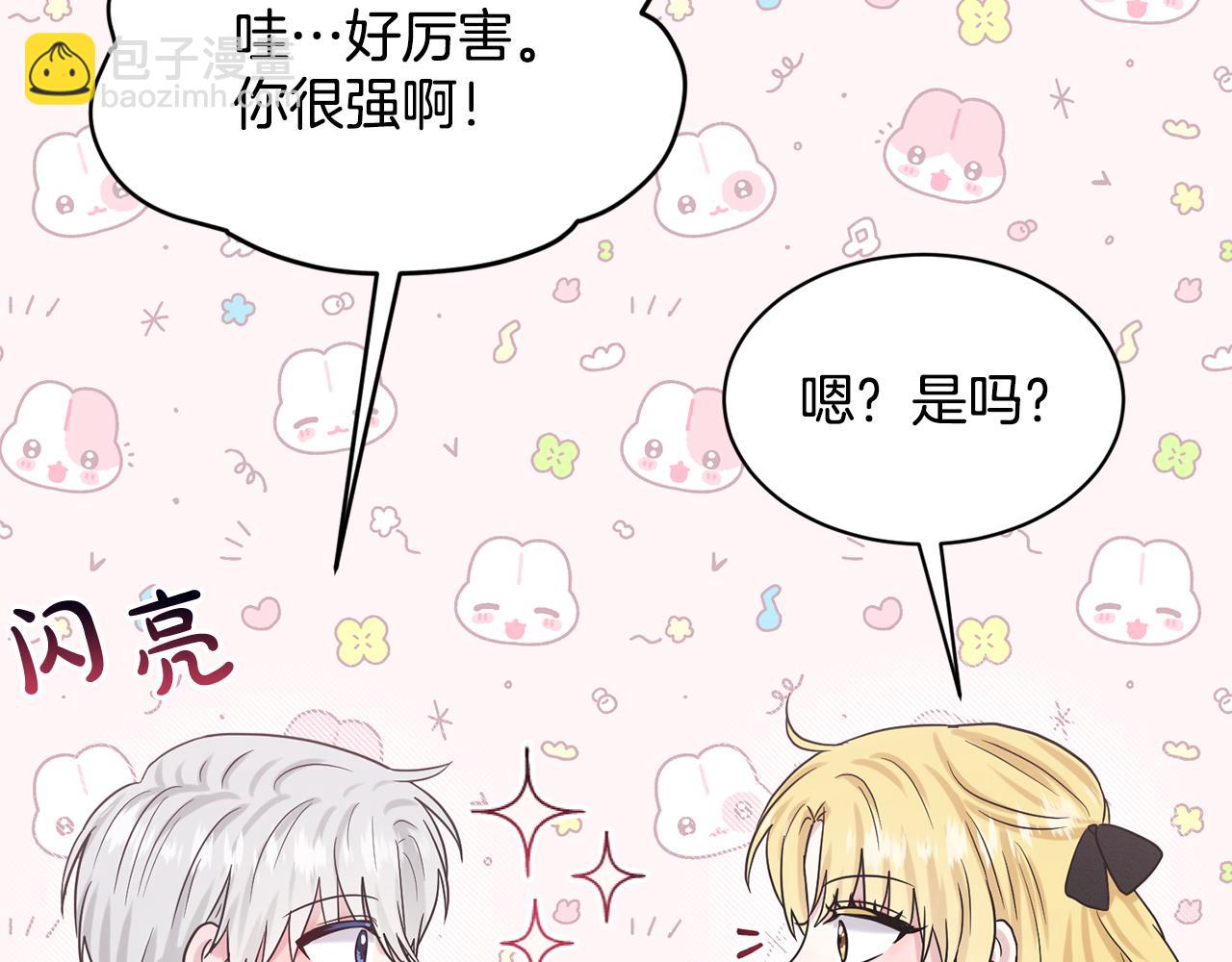 第91话  人生初见171