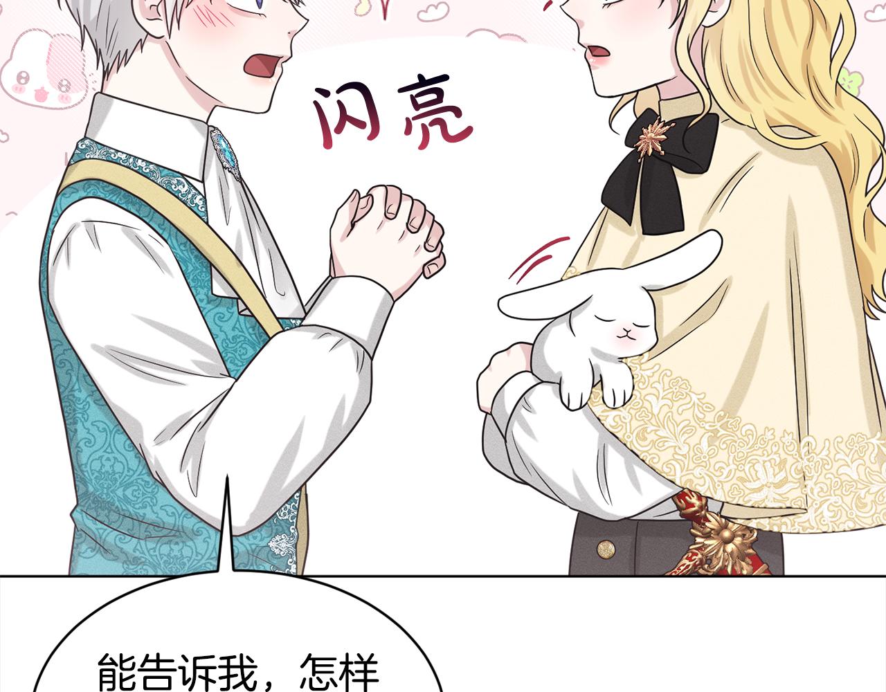 第91话  人生初见172