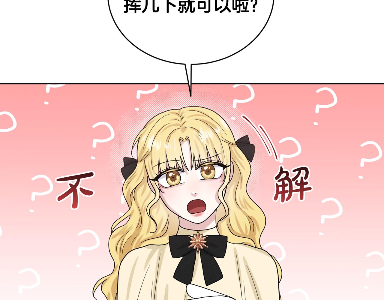 第91话  人生初见174