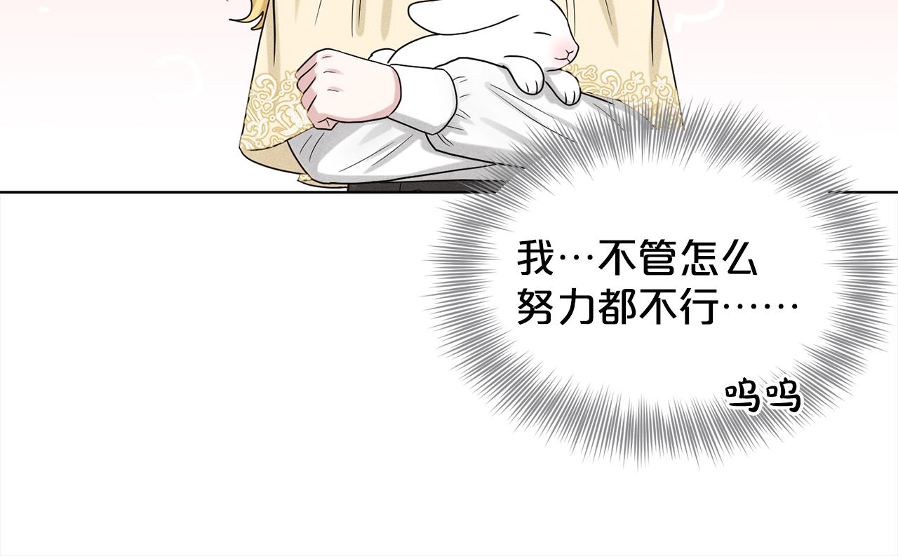 第91话  人生初见175