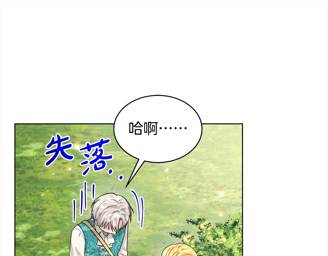 第91话  人生初见176