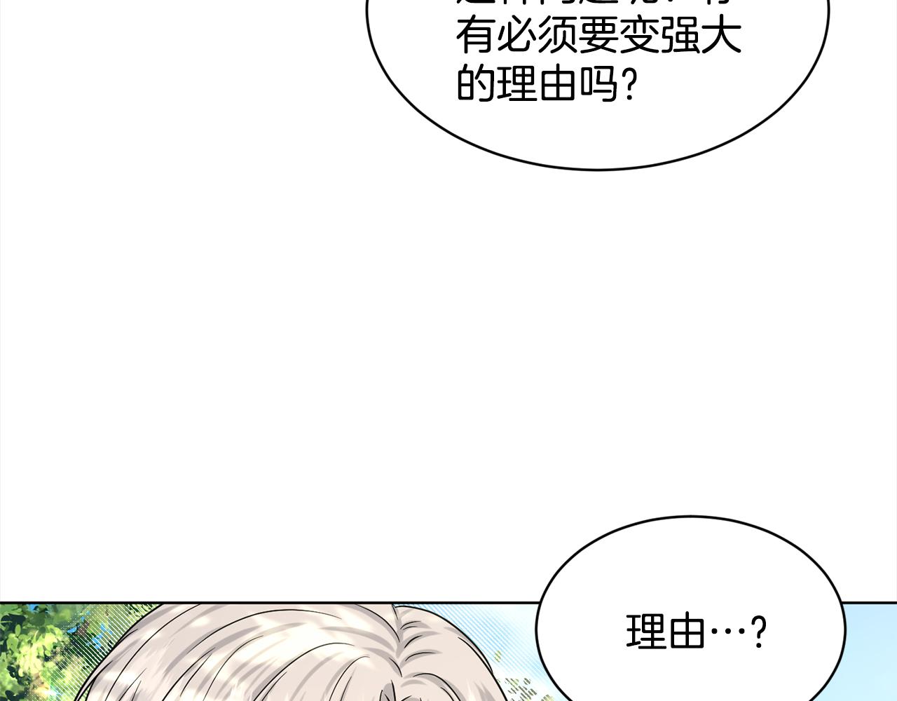 第91话  人生初见178